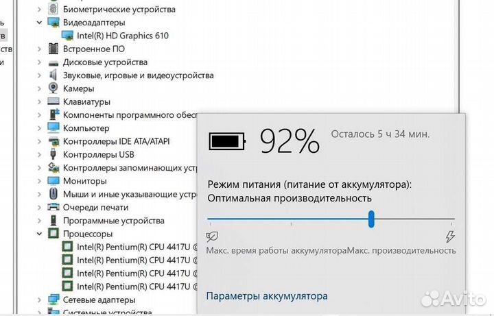 Acer swift 2021 4ядра/IPS 14