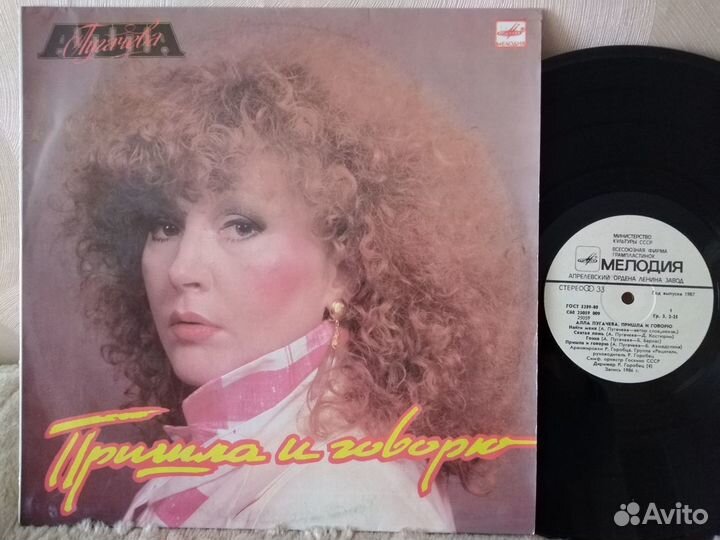 Пластинки Винил