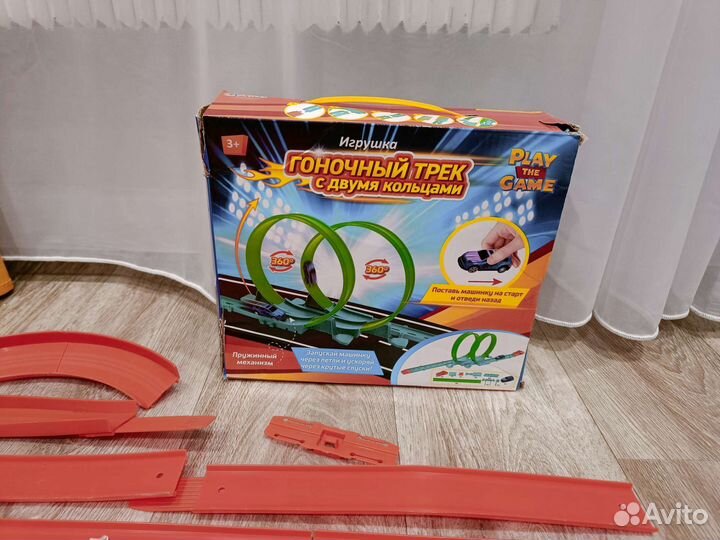 Гоночный трек