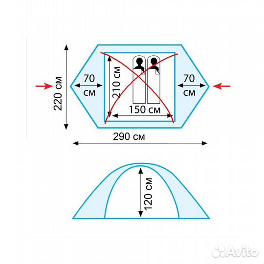 Палатка Scout 2 (V2) Tramp