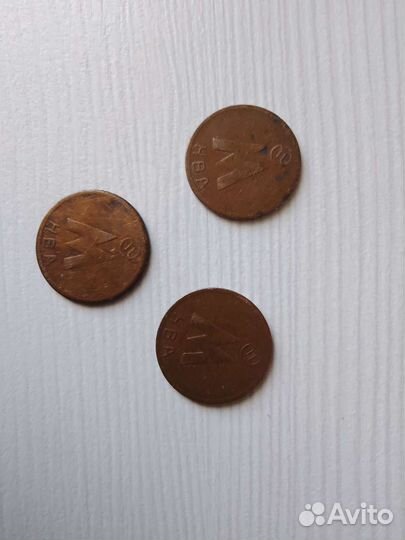 Жетоны метро г. Новосибирск