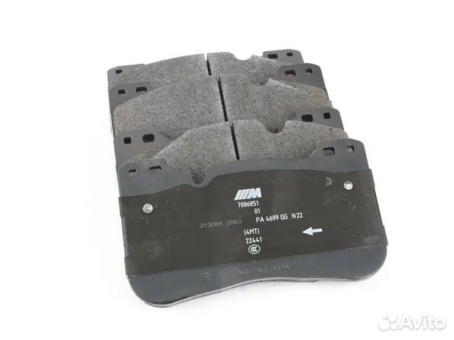 Колодки передние BMW M5 F90