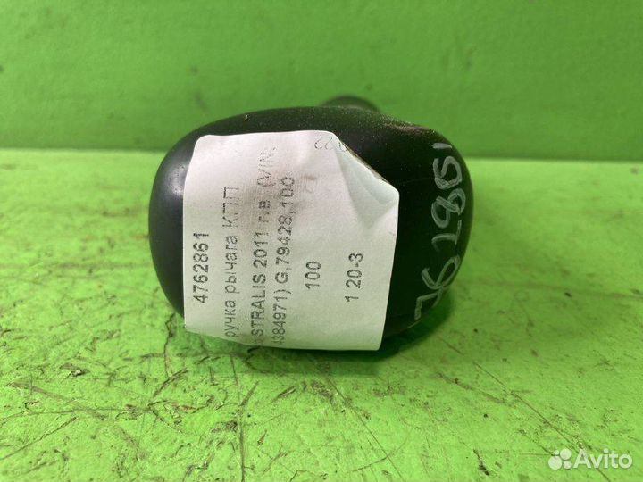 Ручка рычага кпп iveco stralis