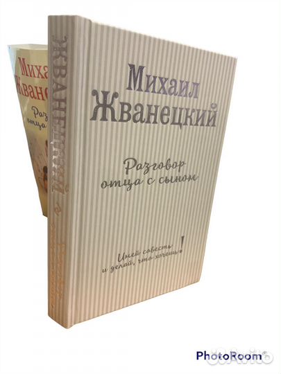 Михаил Жванецкий