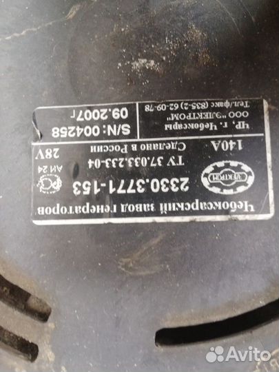 Генераторы