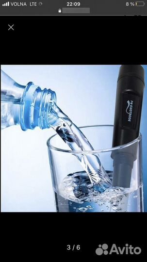 GX-E2 Ph-Электрод