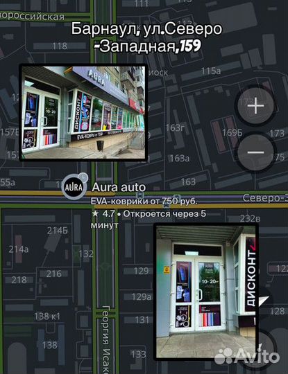 Эва / Ева / Eva коврики в авто