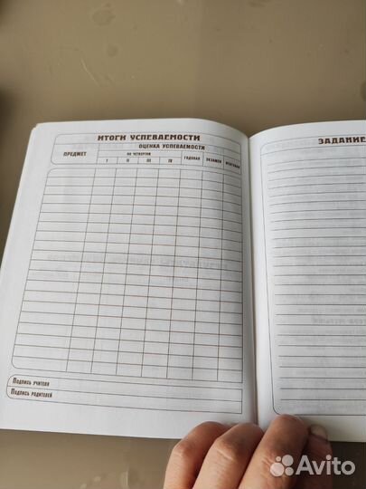 Дневник для музыкальной школы новый