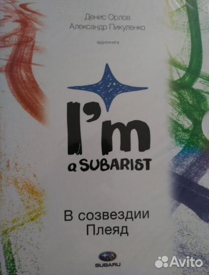 DVD коллекционное издание (3 шт.)