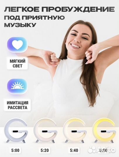 Лампа умный помощник