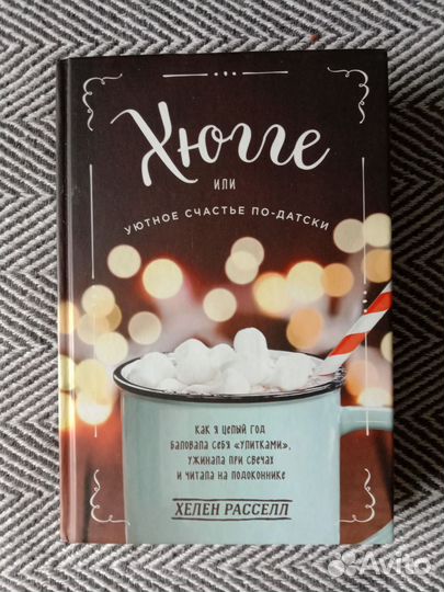 Книги много разные