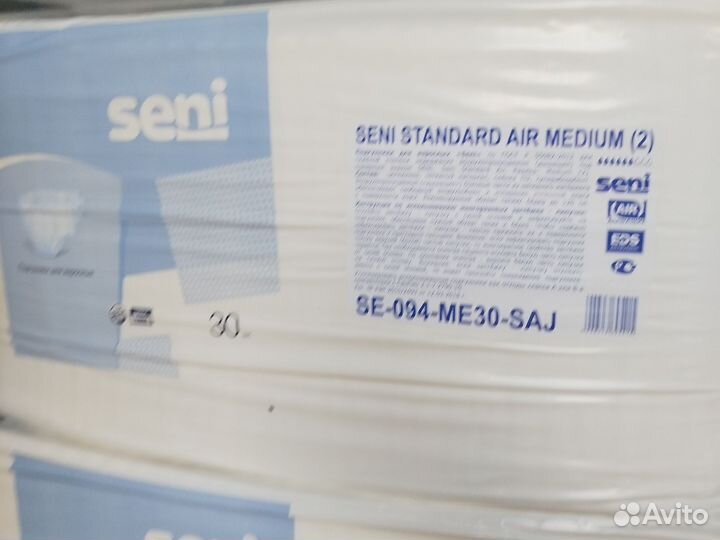 Памперсы для взрослых 2