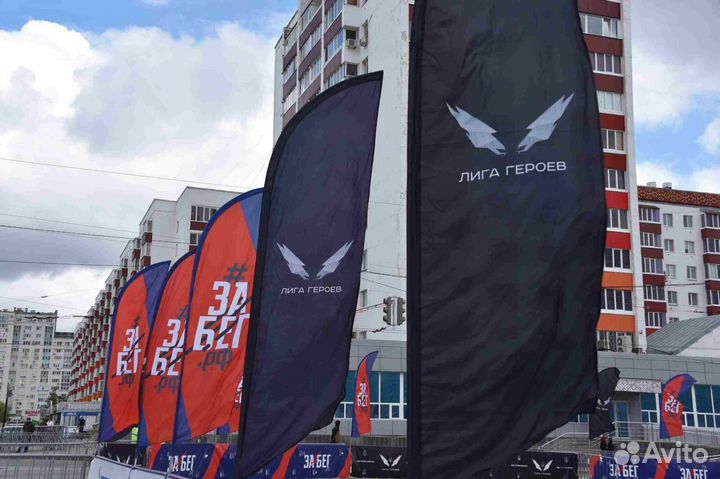 Флаг парус/виндер/капля от производителя