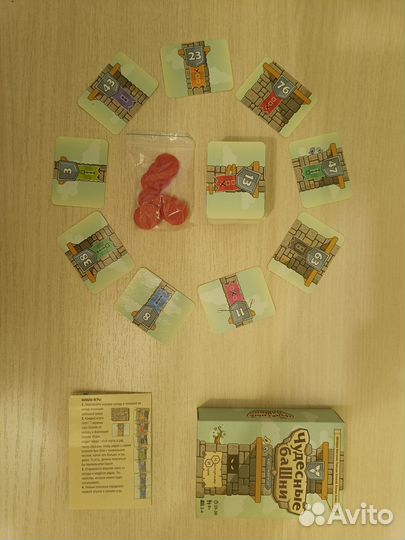 Настольные игры