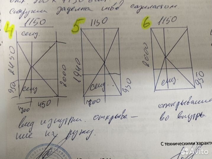 Пластиковые окна готовые в наличии