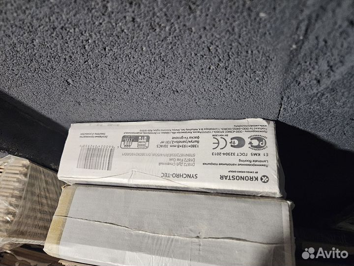 Ламинат 33 класс бу