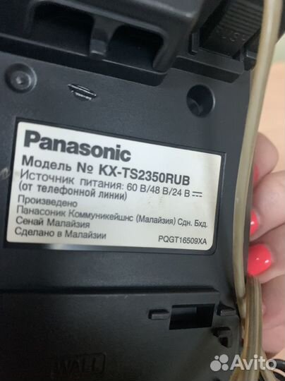 Телефон кнопочный стационарный