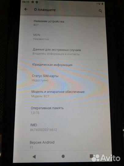 Планшет 7