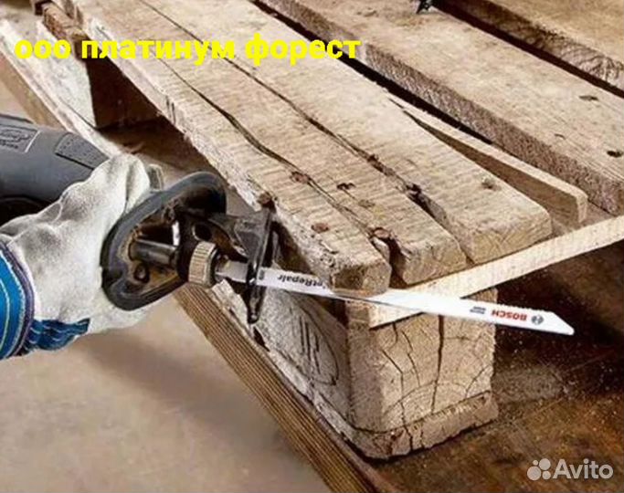 Разнорабочий