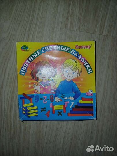 Развивающие игрушки