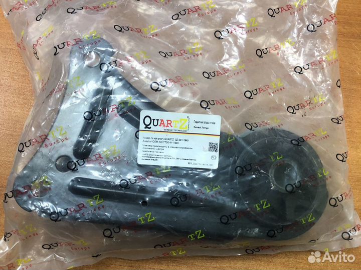 QZ0411949 - Опора двигателя задняя