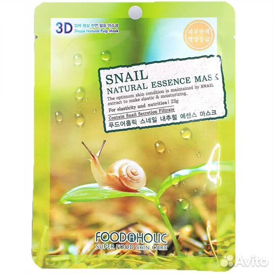 Foodaholic natural essence mask snail 3D Маска для