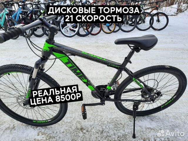 Велосипед складной в Самаре, Новое купить в Самаре | Авито