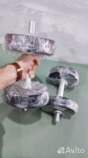 Гантели разборные 24 кг