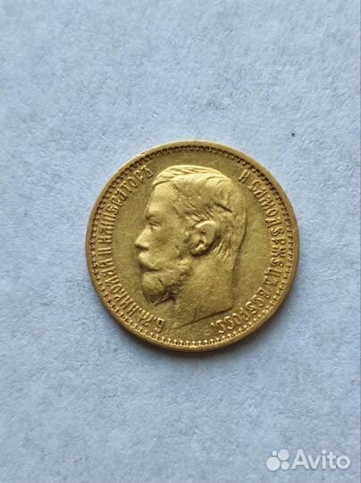 5 рублей 1898 года. Николай 2