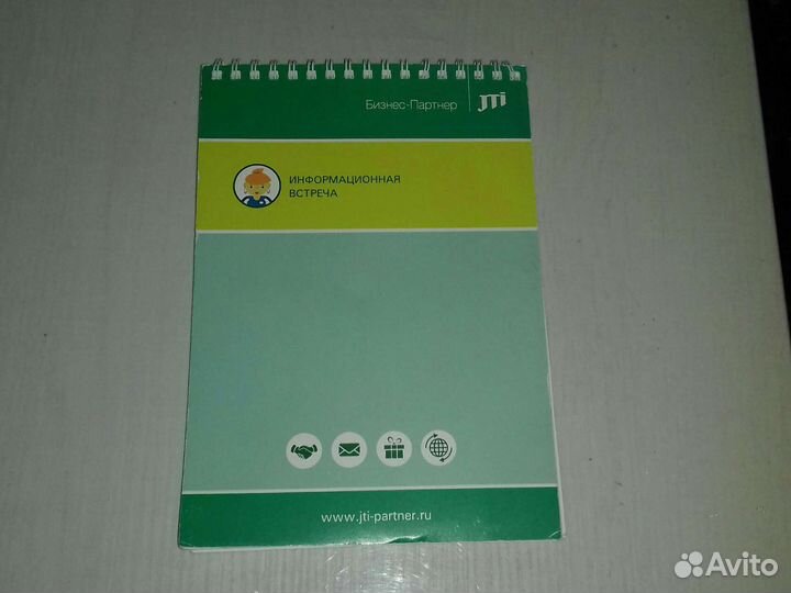 Новый блокнот на кольцах