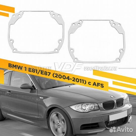 Переходные рамки для замены линз на BMW 1 E81/E87