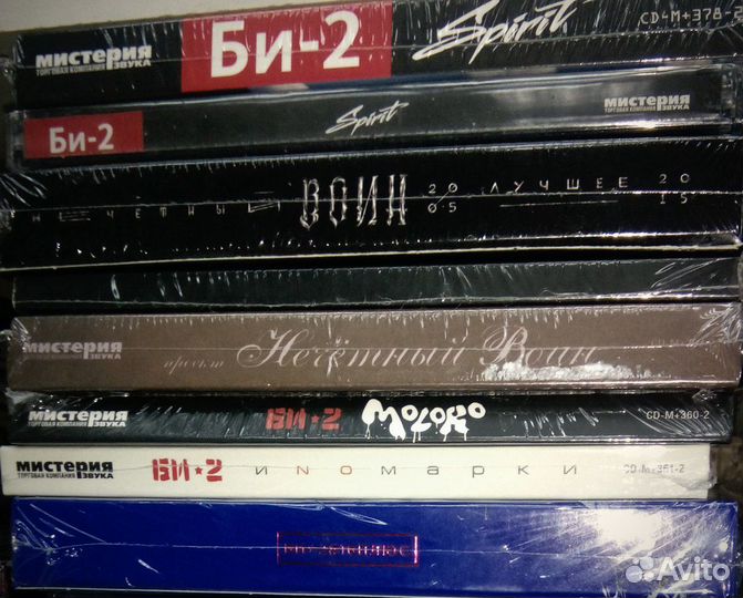 Audio CD почтой фирменные компакт-диски (на заказ)