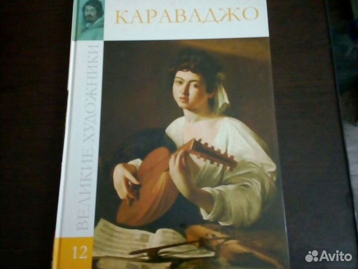 Книги,музеи мира