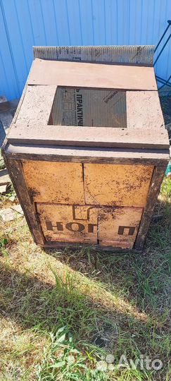 Собачья будка бу