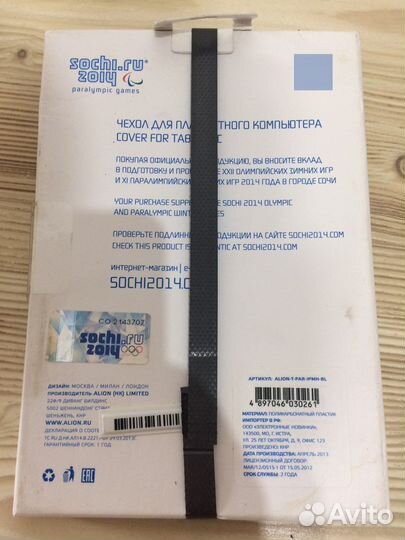 Чехол на планшет
