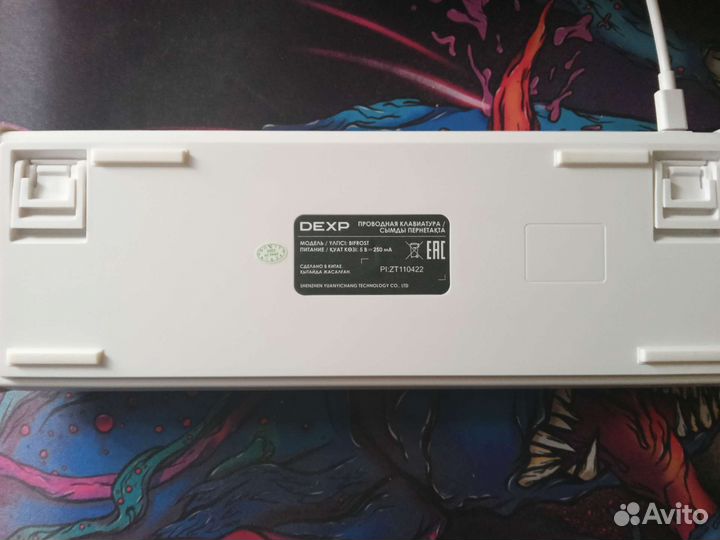 Механическая клавиатура