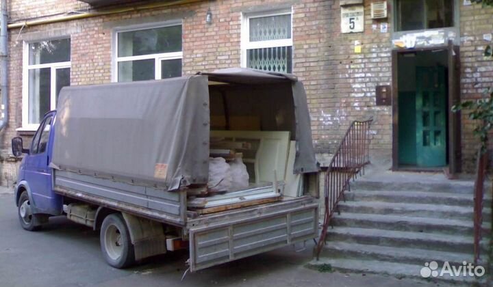 Вывоз мусора