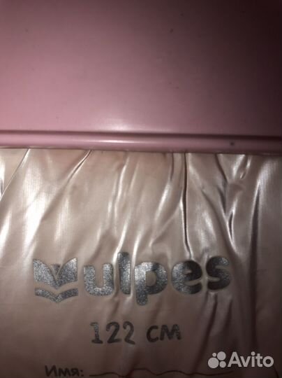 Куртка для девочки рр 122, vulpes