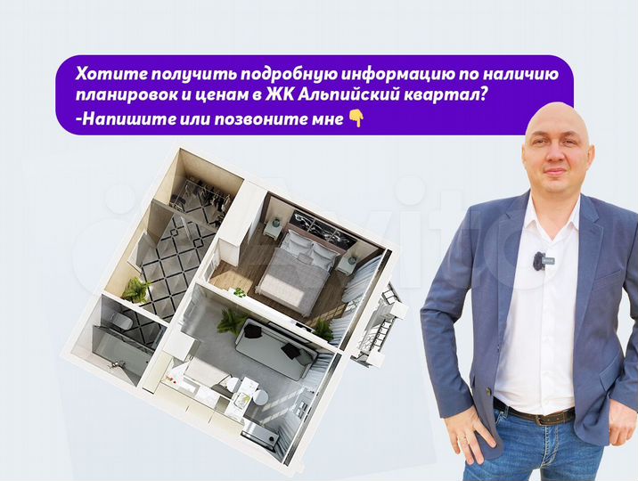 2-к. квартира, 38,9 м², 5/18 эт.
