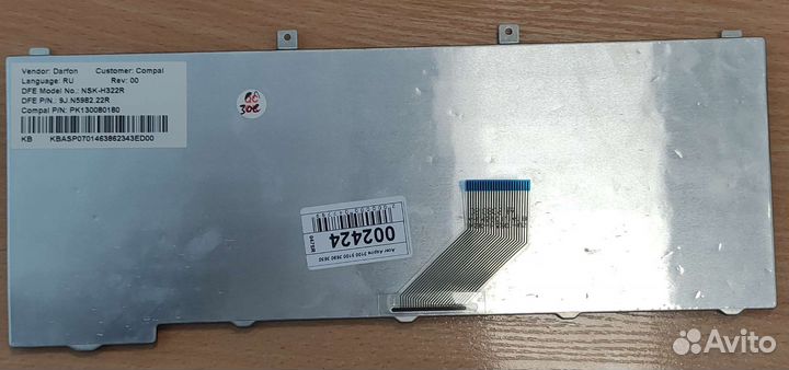 Клавиатура для ноутбука acer aspire