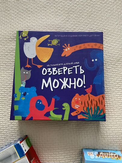 Детские настольные игры