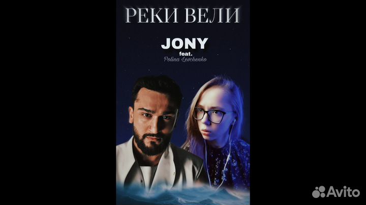 Песня на заказ (под ключ) / Автор песен