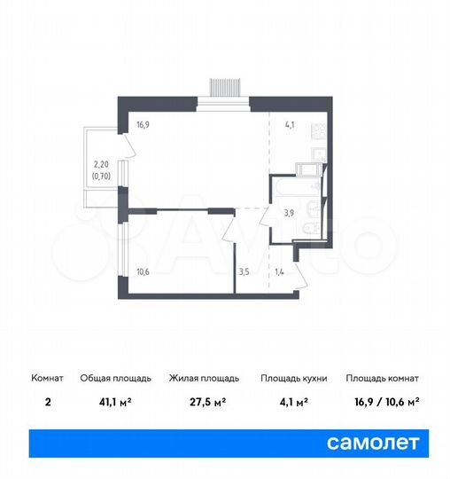 2-к. квартира, 41,1 м², 17/17 эт.