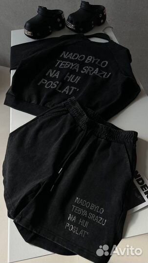 Balenciaga костюм хайповый (Топ 2024 )