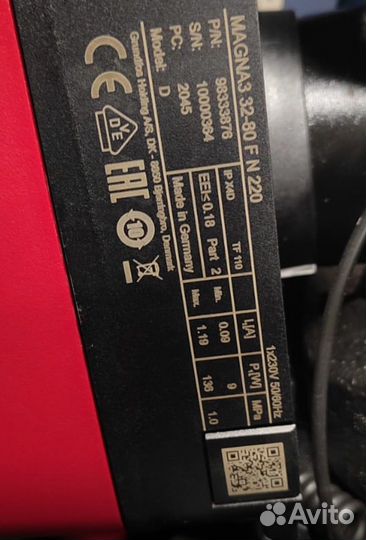 Насос grundfos magna 3 32-80 F N