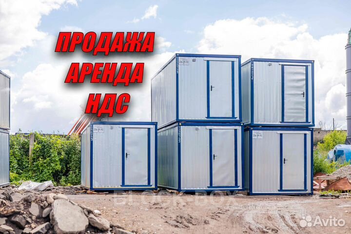 Бытовка для строителей