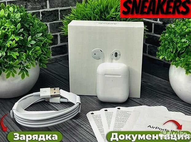 AirPods Pro 2 с шумоподавлением