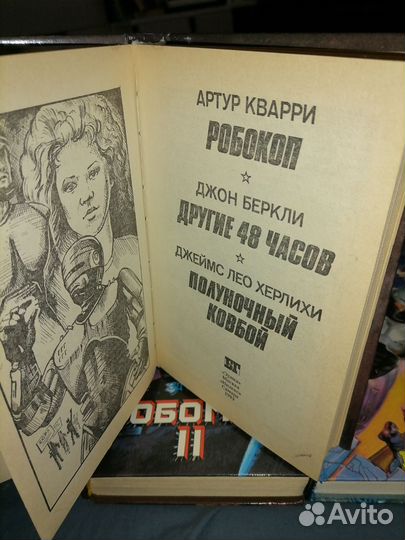 Книги серия бестселлеры голливуда