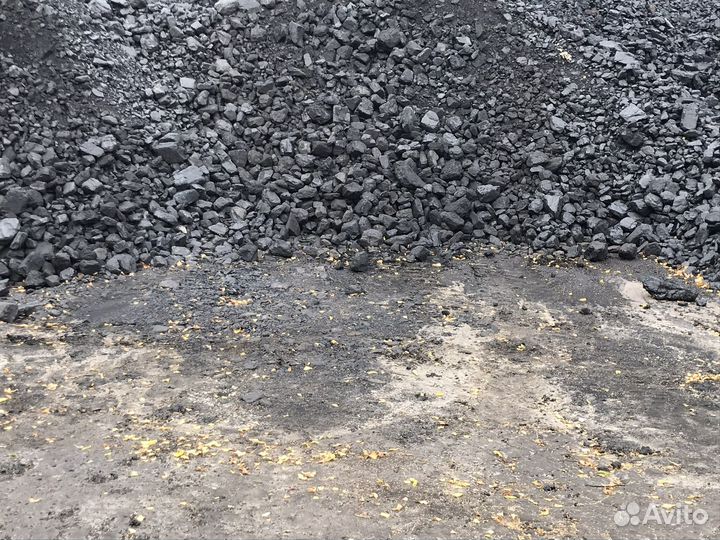 Уголь каменный