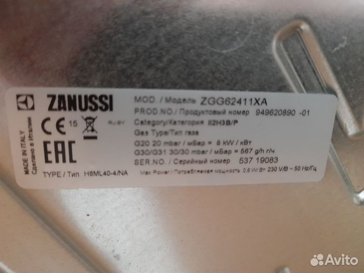 Газовая варочная панель